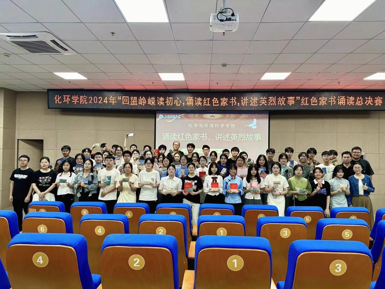 上饶师范学院化学与环境科学学院